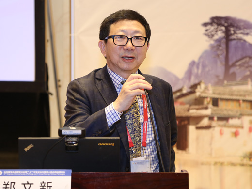 Wenxin Zheng, M.D. Wenxin Zheng, M.D. photo