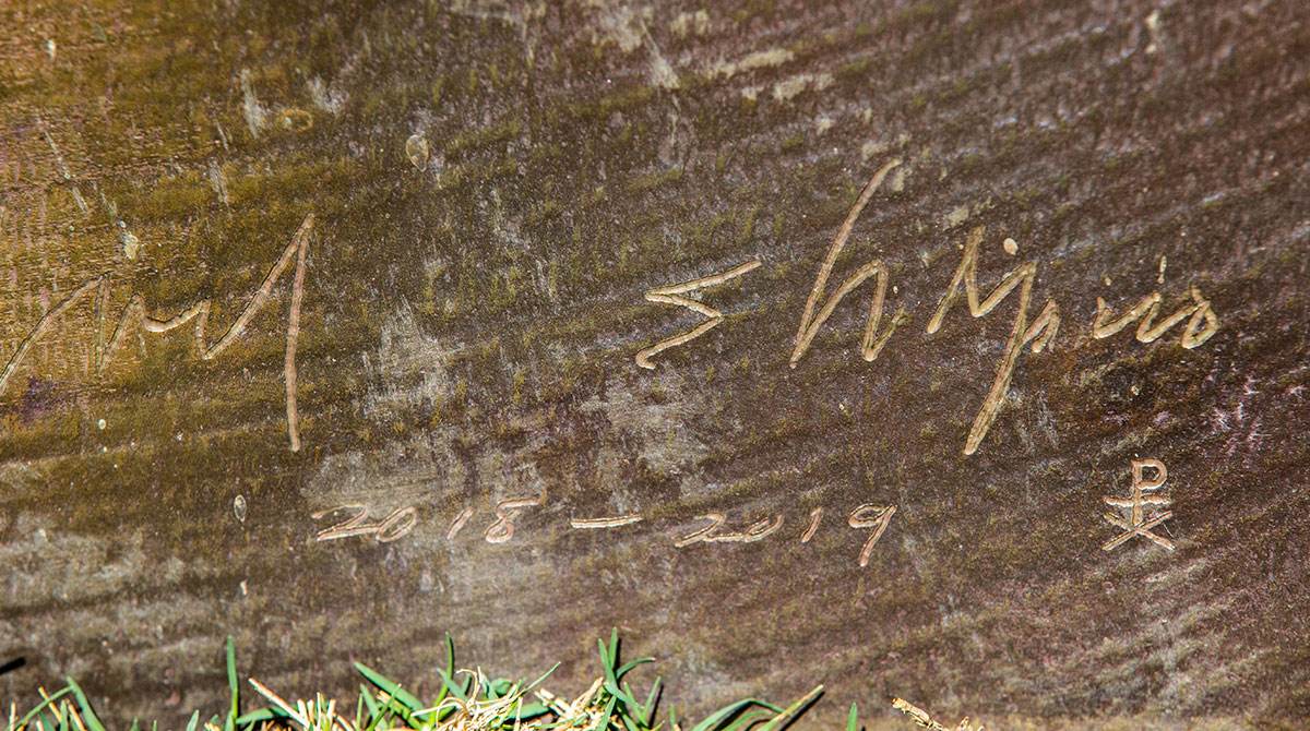 Closeup of sculpture showing Shapiro's signature