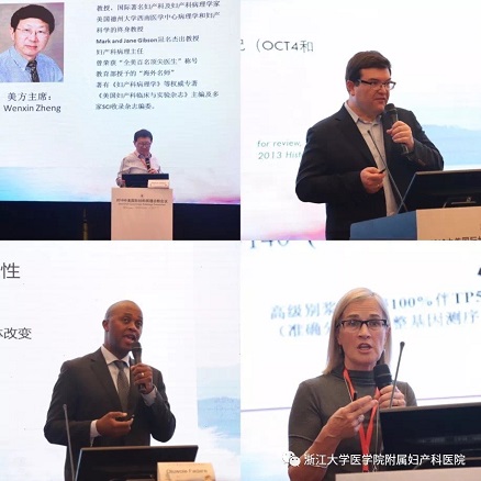 Drs. Diego H. Castrillon and Wenxin Zheng recently participated in the 2018 Sino-USA Gynecologic Pathology Symposium in Hangzhou, China Drs. Diego H. Castrillon and Wenxin Zheng recently participated in the 2018 Sino-USA Gynecologic Pathology Symposium in Hangzhou, China